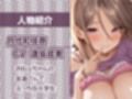 【甘々密着】おねぇちゃんの友達さんと童貞卒業〜甘やかされながら子宮直接中出しえっち〜