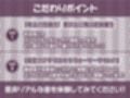 【甘々密着】おねぇちゃんの友達さんと童貞卒業〜甘やかされながら子宮直接中出しえっち〜