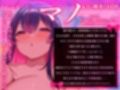【おねしょた】エロあねあまあまフレンズ〜超爆乳むちむちお姉ちゃんズに搾られまくる特濃♪トリプルえっちライフ〜