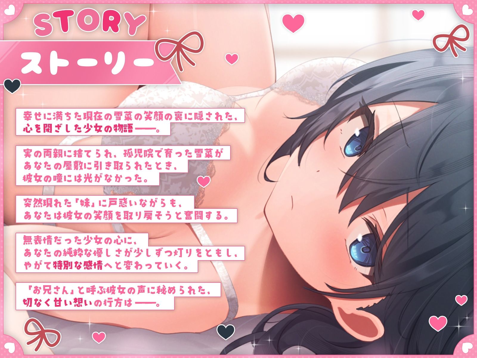 清楚黒髪メイドさんと金髪ヤンキーメイドさんII〜過去。心を閉ざす孤児・雪菜編〜【KU100収録】 画像1