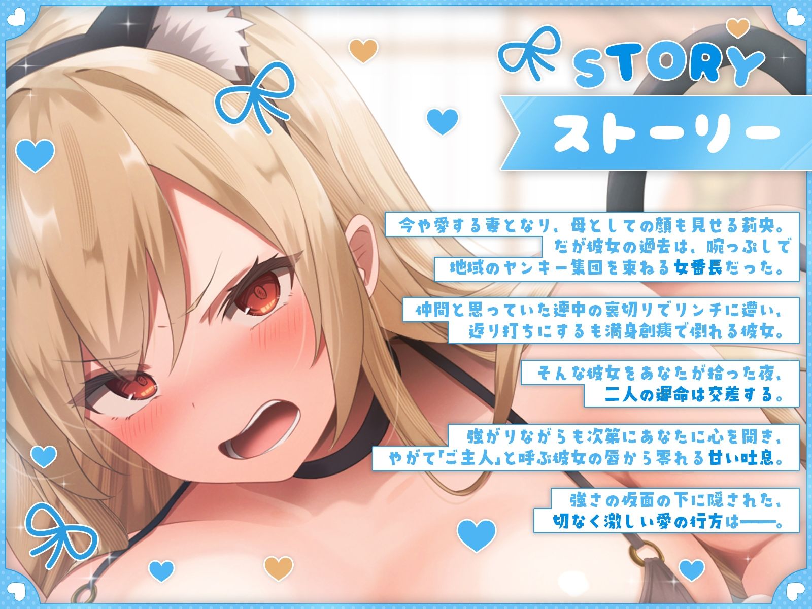 清楚黒髪メイドさんと金髪ヤンキーメイドさんIII〜過去。拾われた女番長・莉央編〜【KU100収録】_0