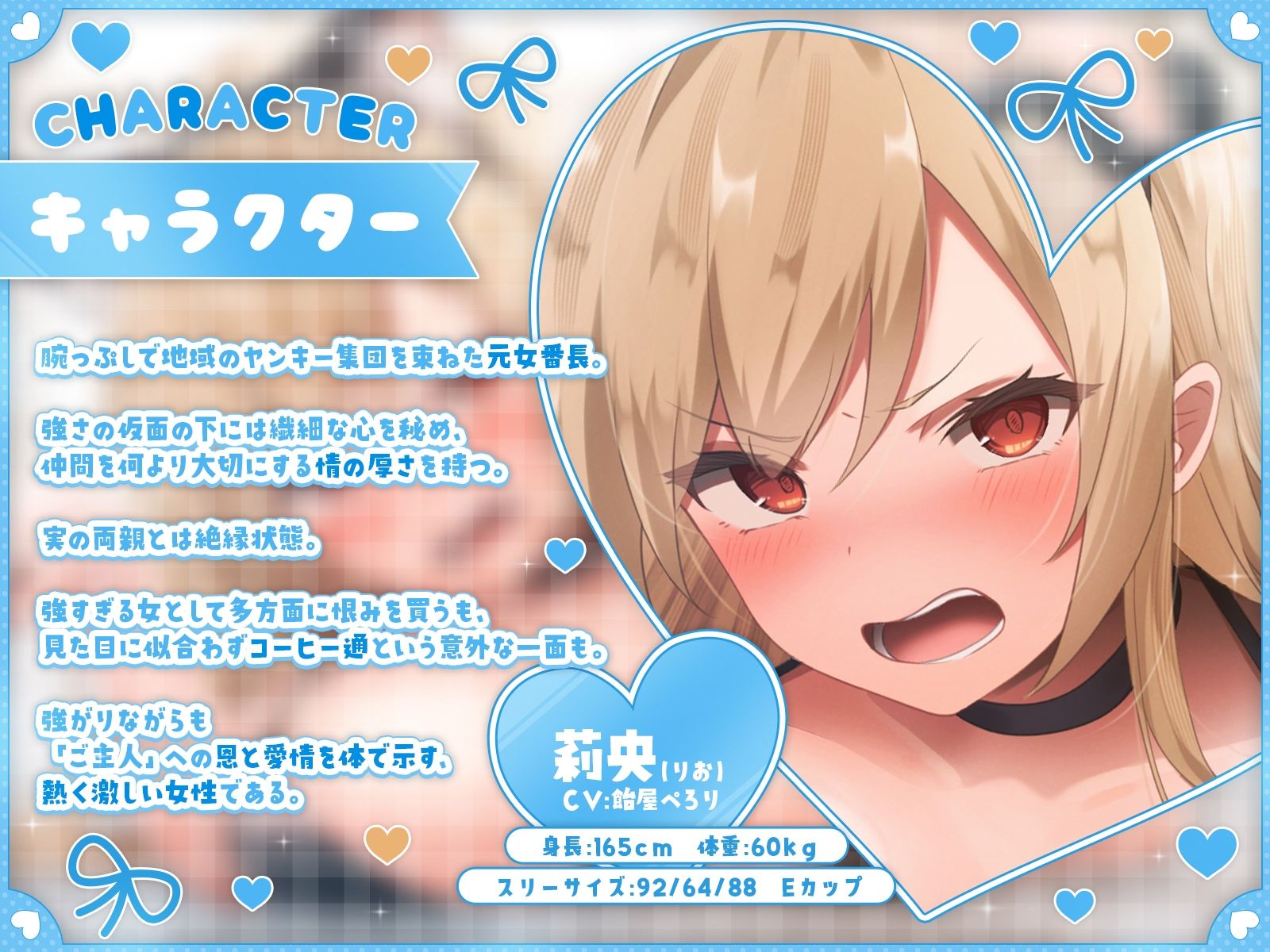 サンプル画像2:清楚黒髪メイドさんと金髪ヤンキーメイドさんIII〜過去。拾われた女番長・莉央編〜【KU100収録】(にゅうにゅう) [d_665707]