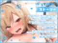 清楚黒髪メイドさんと金髪ヤンキーメイドさんIII〜過去。拾われた女番長・莉央編〜【KU100収録】