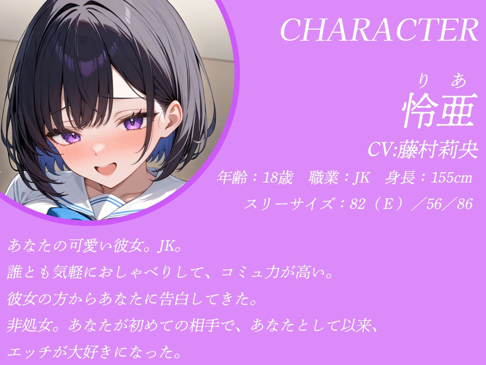 異世界から現れた女騎士がいきなり斬り付けてきたので、えっち中の彼女と一緒に女の快楽を教えてあげました♪【KU100収録】 画像2