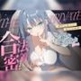 合法の盗聴器革命！？プライベート密着ASMR！蓮水あまねの自宅の生活からオナニーまでがずっと隣で聴こえてきます【新しい推し活】