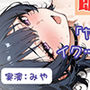 39.朗読オナニー《ダウナー系裏垢女子》【ピストンバイブで強●アクメ☆】〜イってもイっても止まらない…！？アヘアヘへろへろ連続絶頂♪〜