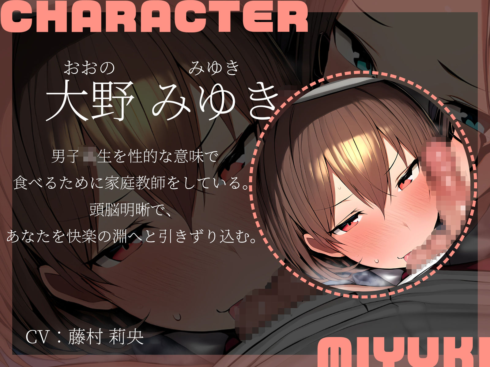 サンプル画像3:【KU100】二人の家庭教師と濃密すぎる特別授業♪(二刀流) [d_666185]