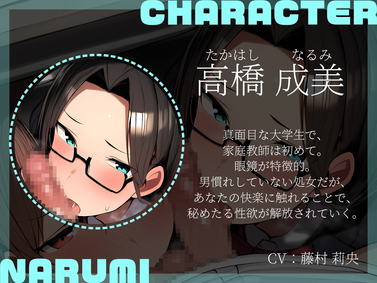 サンプル画像4:【KU100】二人の家庭教師と濃密すぎる特別授業♪(二刀流) [d_666185]