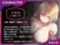 【逆NTR】寝取られママ活（はーと）ドスケベ人妻2人に搾精されて、おもちゃに躾られる童貞ちんぽ【ドM向け/KU100】