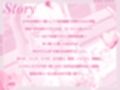 カースト最上JK×孕ませちんぽ〜妊活フリーSEXで子宮コンプリート！〜
