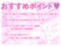 カースト最上JK×孕ませちんぽ〜妊活フリーSEXで子宮コンプリート！〜