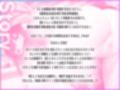 気だるげJK×セックスバトル〜クレーム入れてナマイキJKをブチ犯せ〜