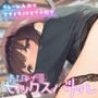 気だるげJK×セックスバトル〜クレーム入れてナマイキJKをブチ犯せ〜