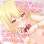 友達が帰ってくる間に可愛ぎゃるのお姉さんが筆おろしをしてくれました