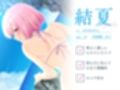 トロトロ膣内で白濁フィーバー！〜ビーチと美女と青姦SEX！射精が止まらない真夏のびしょ濡れDayTime！〜