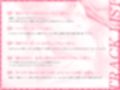【3周年記念】敏感カノジョとラブラブえっち〜50回イクまでハメ倒す〜