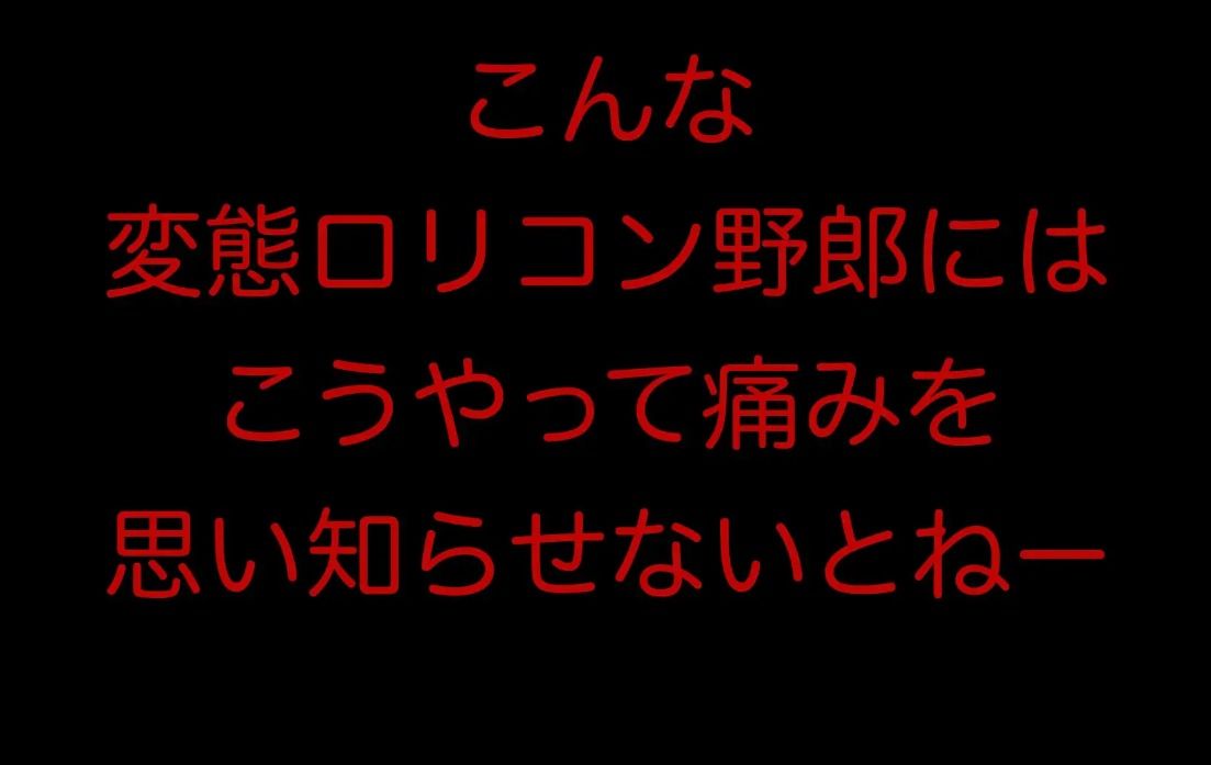 ○リに足でしつけられて思い知らされて地獄行き確定セックスをキメてしまう くぴむすソフト エロ画像3