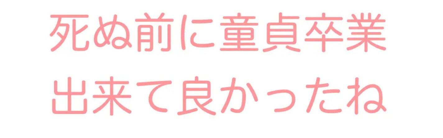 サンプル画像1:ルーミアに喰われる(くぴむすソフト) [d_666720]