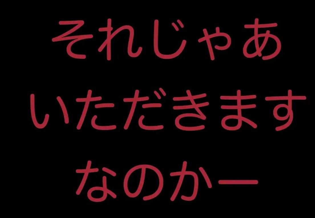 サンプル画像2:ルーミアに喰われる(くぴむすソフト) [d_666720]