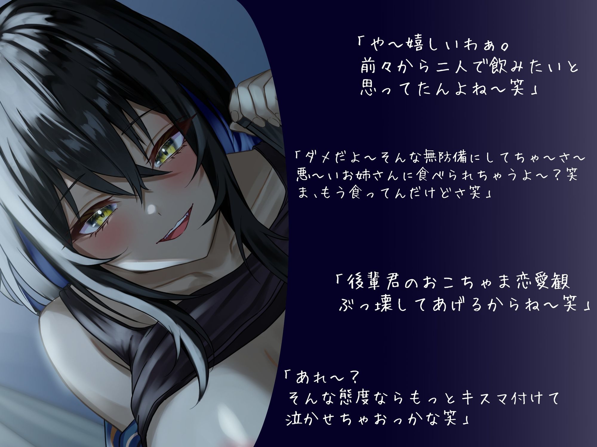 サンプル画像1:カス女！顔だけは良い性格最悪Kカップグラドルが押しかけて来た！！僕と彼女の関係はもう滅茶苦茶……。(雪荷風ノ宿) [d_666757]