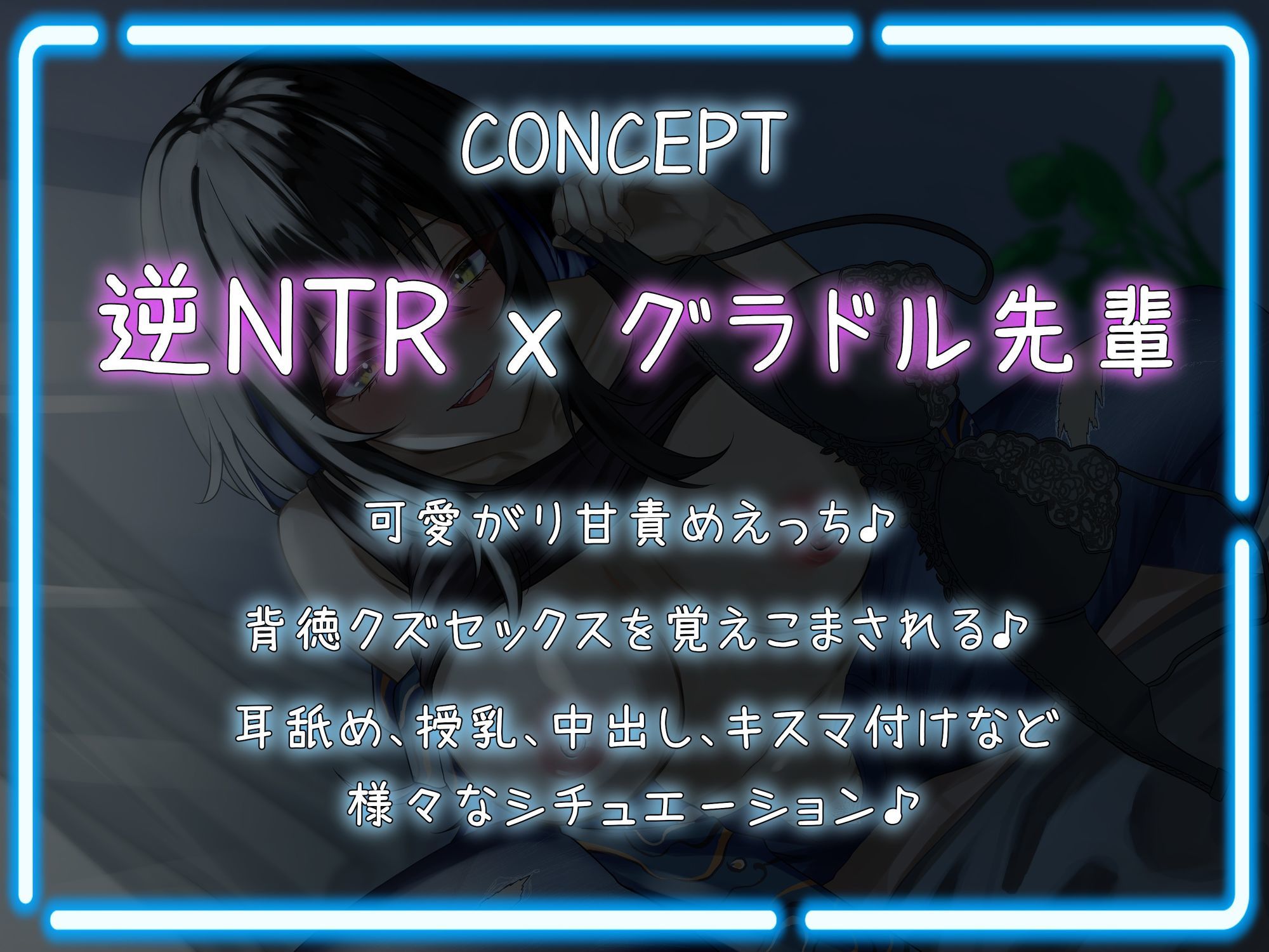 サンプル画像2:カス女！顔だけは良い性格最悪Kカップグラドルが押しかけて来た！！僕と彼女の関係はもう滅茶苦茶……。(雪荷風ノ宿) [d_666757]