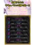【CV 野上菜月】耳舐めサキュバス9 -淫魔が棲むエステサロンの甘い罠- 【脳バグ耳舐め】