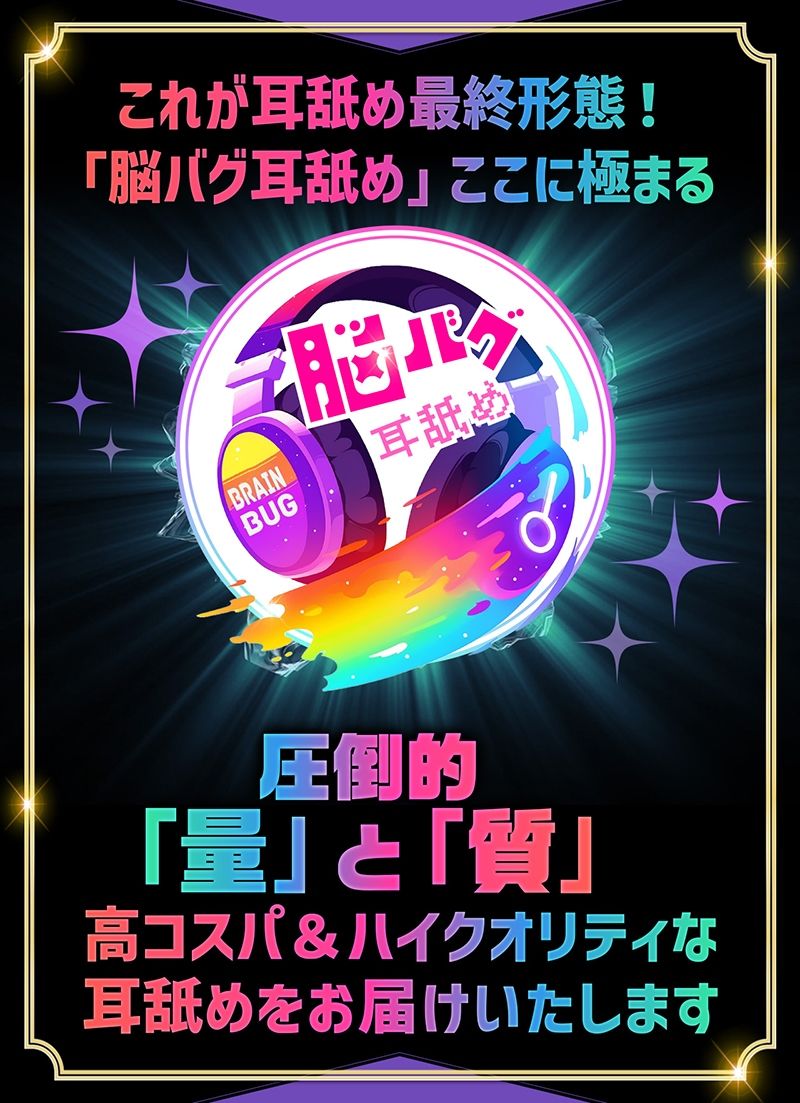 サンプル画像6:【耳舐め超特化★3時間超】せんべろ11 -激カワ地雷系サキュ嬢 ヤミーの超舌耳舐めと 快感追い込み接客-【脳バグ耳舐め】【KU100】(HORNET) [d_666795]