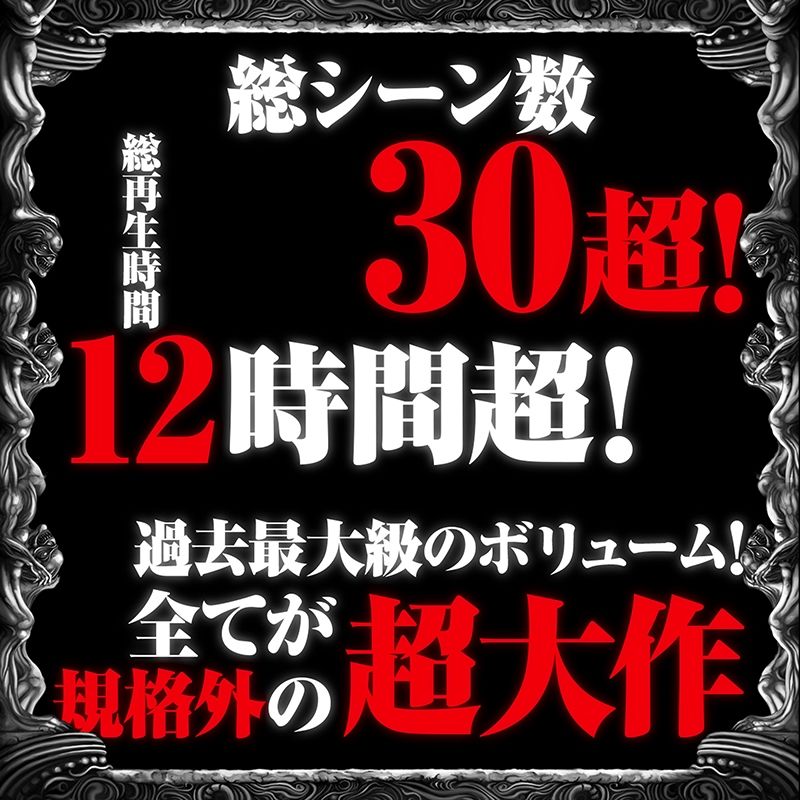 【12時間オーバー】【耳舐め超特化】W耳舐めサキュバス -White Temptation- 【パラレルリブートシステム】ver.1.1 画像3
