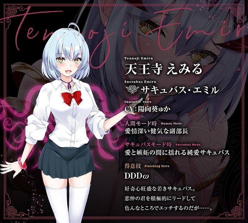 【12時間オーバー】【耳舐め超特化】W耳舐めサキュバス -White Temptation- 【パラレルリブートシステム】ver.1.1 画像4
