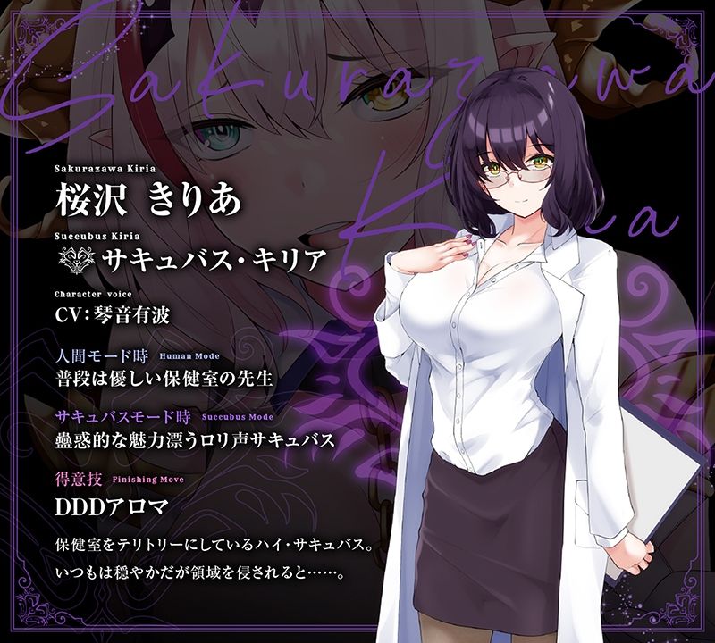 サンプル画像5:【12時間オーバー】【耳舐め超特化】W耳舐めサキュバス -White Temptation- 【パラレルリブートシステム】ver.1.1(HORNET) [d_666811]