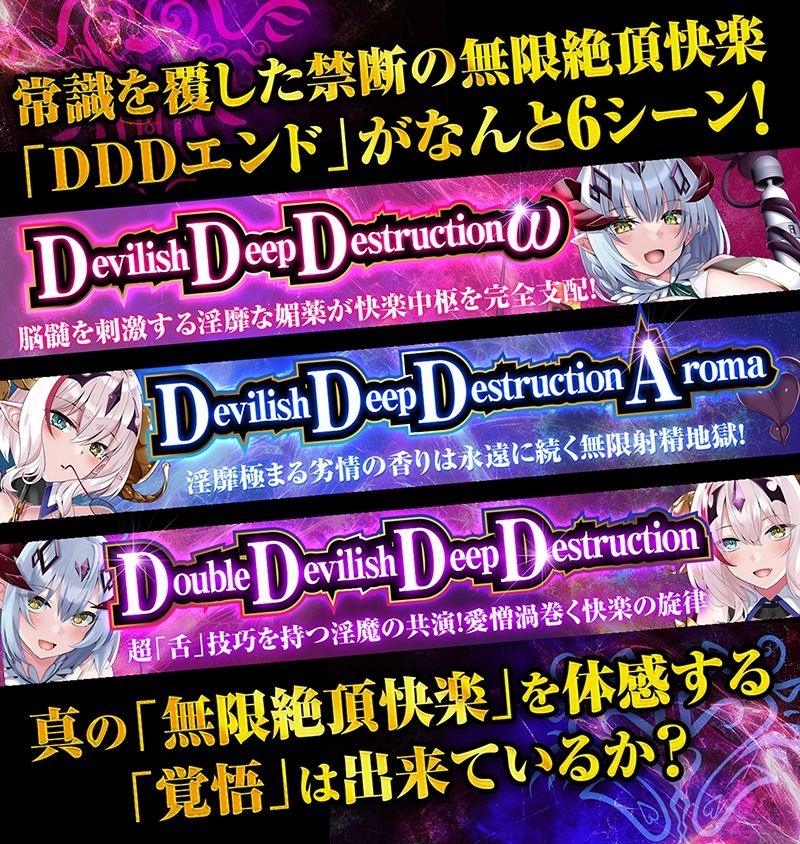 【12時間オーバー】【耳舐め超特化】W耳舐めサキュバス -White Temptation- 【パラレルリブートシステム】ver.1.1 画像8