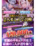 【12時間オーバー】【耳舐め超特化】W耳舐めサキュバス -White Temptation- 【パラレルリブートシステム】ver.1.1