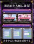 【12時間オーバー】【耳舐め超特化】W耳舐めサキュバス -White Temptation- 【パラレルリブートシステム】ver.1.1