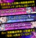 【12時間オーバー】【耳舐め超特化】W耳舐めサキュバス -White Temptation- 【パラレルリブートシステム】ver.1.1