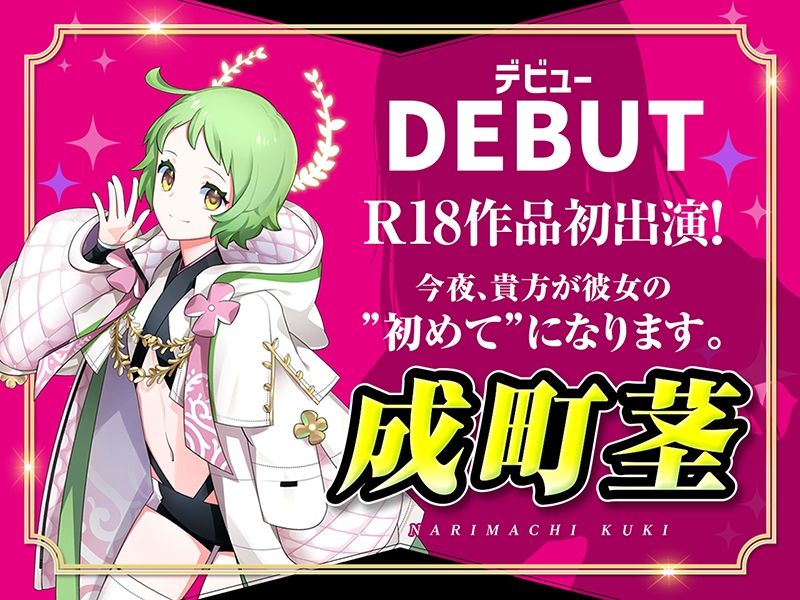 サンプル画像6:【耳舐め超特化】2せんべろ3 -あまあまハニーと地雷系ヤミーの光と闇の脳バグ耳舐め-【脳バグボーナス5時間超】(HORNET) [d_666846]