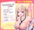 【耳舐め超特化】2せんべろ3 -あまあまハニーと地雷系ヤミーの光と闇の脳バグ耳舐め-【脳バグボーナス5時間超】