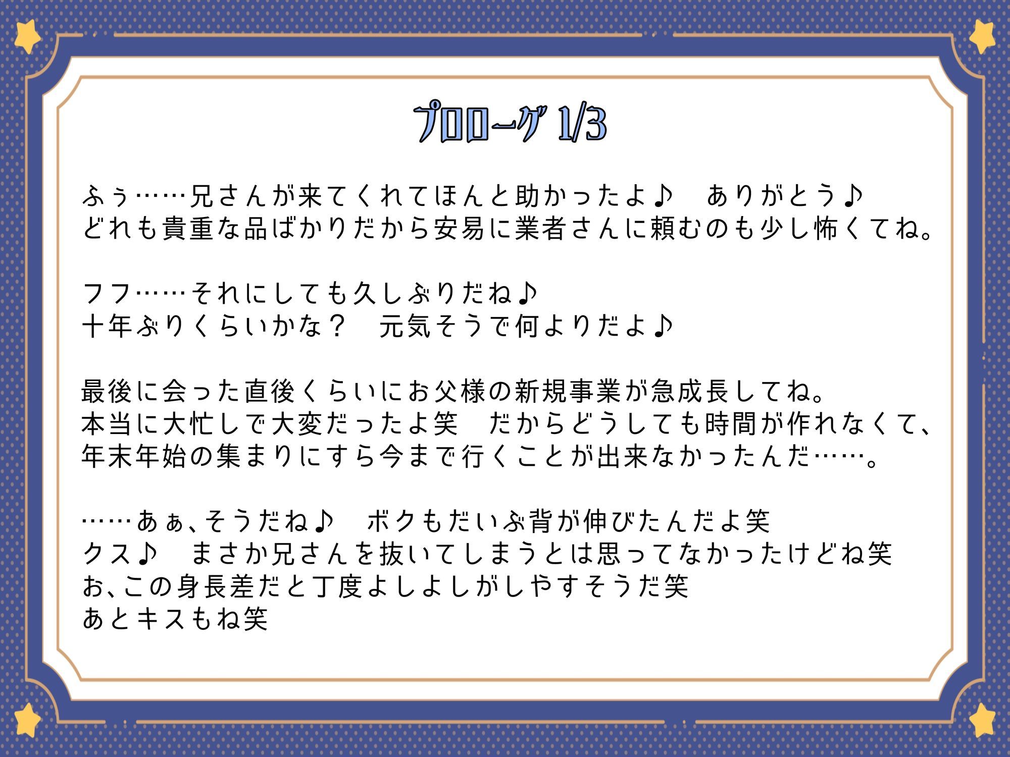 サンプル画像3:裏切りの王子様「さぁここにサインして？」Kカップ銀髪王子様の策略にハマった僕の淫らな末路……。(雪荷風ノ宿) [d_666865]