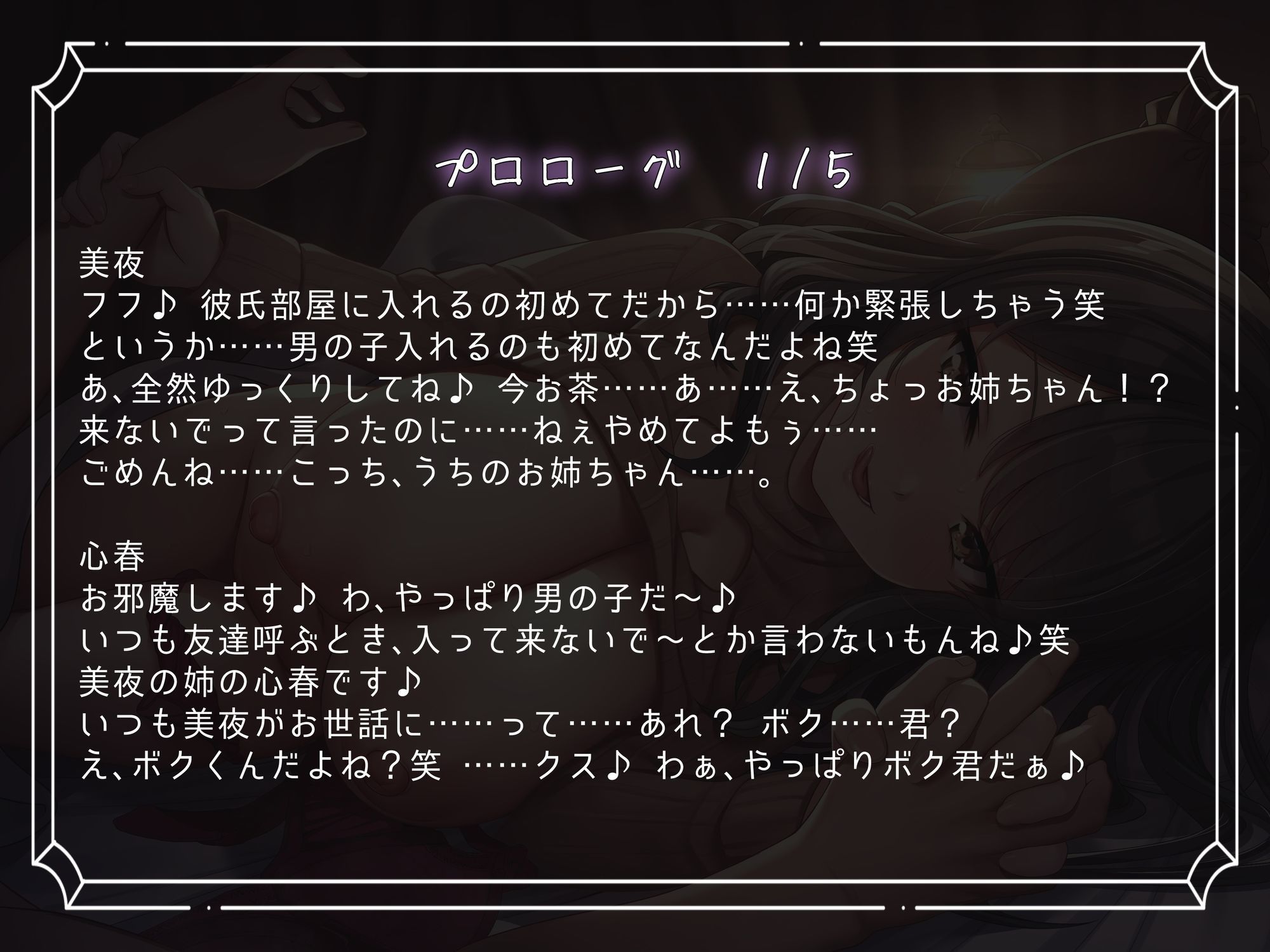 サンプル画像3:悪性寝取りカス女！！再会したわる〜い女に振り回されて堕ちる様。〜Kカップゆるふわ地雷女のエロい沼〜(雪荷風ノ宿) [d_666892]