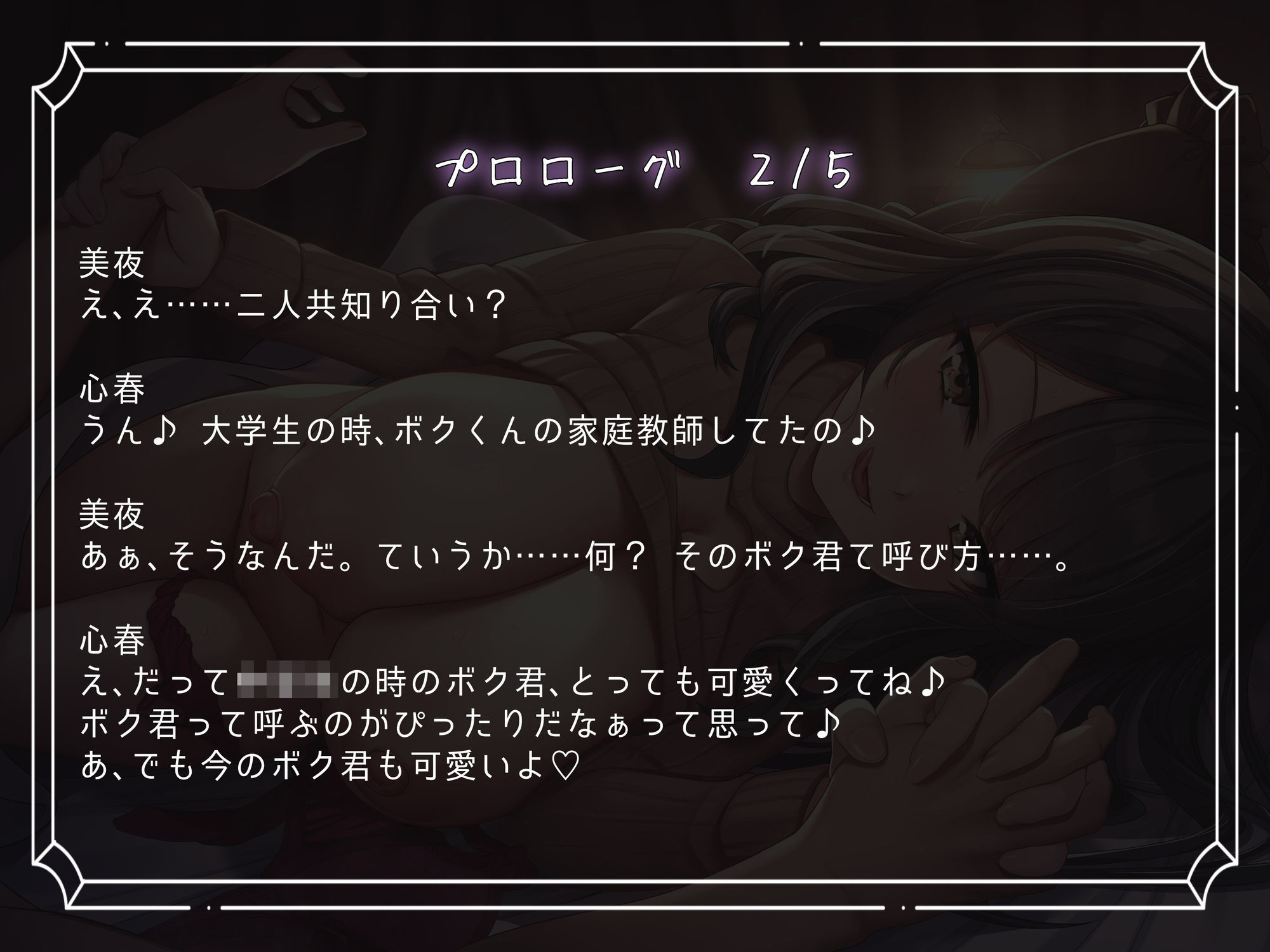 サンプル画像4:悪性寝取りカス女！！再会したわる〜い女に振り回されて堕ちる様。〜Kカップゆるふわ地雷女のエロい沼〜(雪荷風ノ宿) [d_666892]