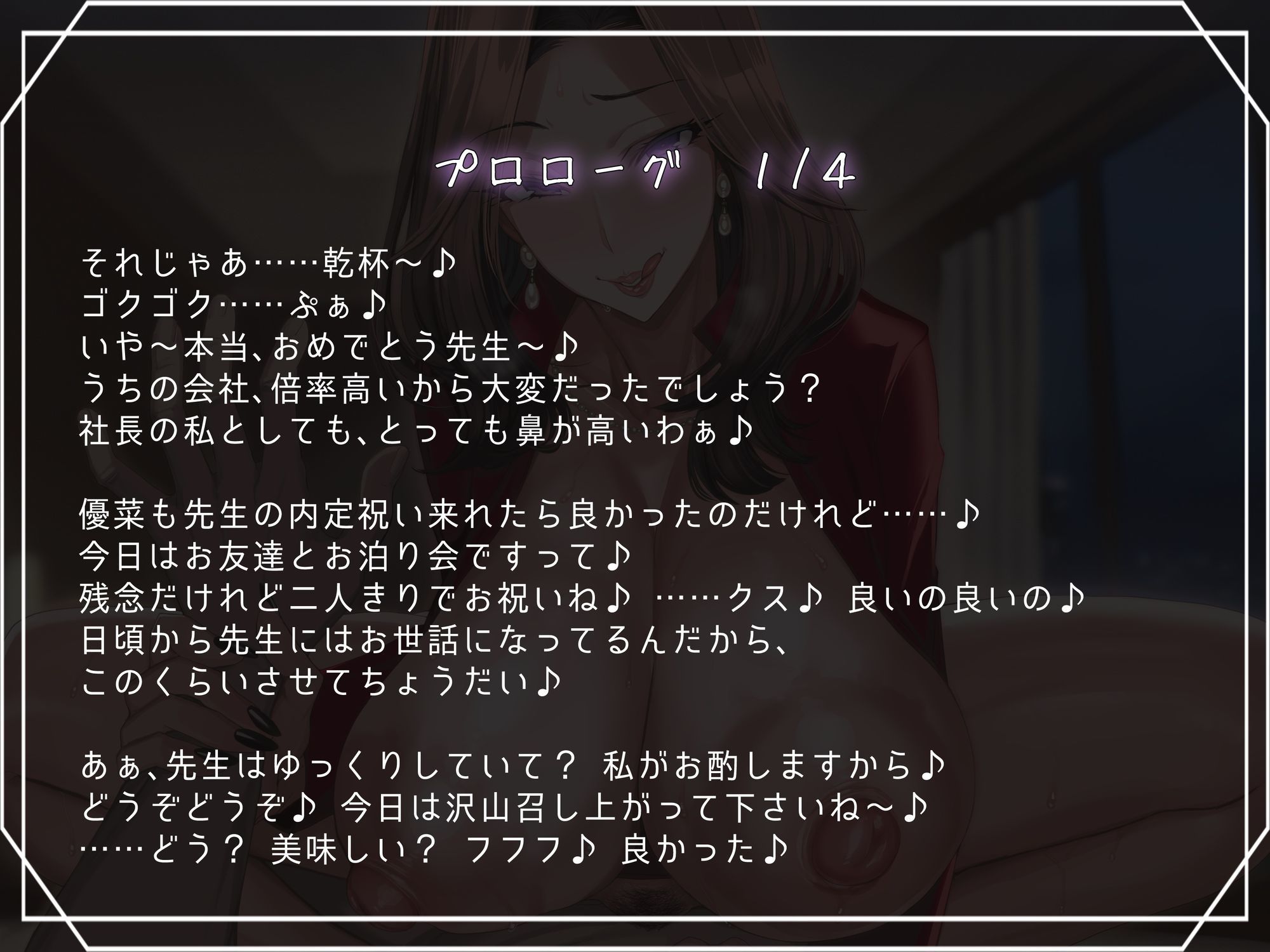 サンプル画像3:発情メスババの巣〜ロ〇コン矯正ドスケベ生活〜彼女の母に狙われた僕は……。(雪荷風ノ宿) [d_666895]