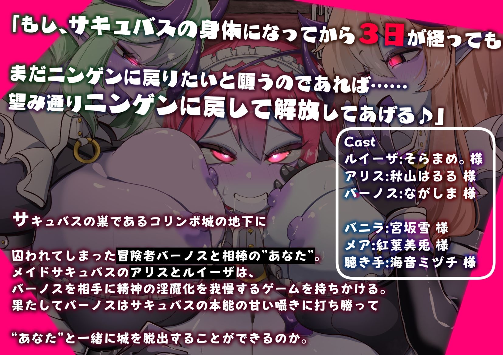 サンプル画像1:淫魔化すごろくのその後 -それぞれの日常- vol.6 大切な相棒がサキュバスの肉体に抵抗した3日間(コラプト) [d_666983]