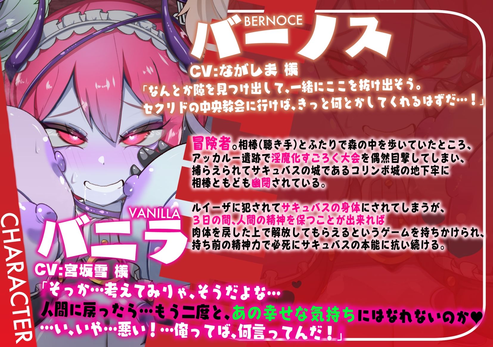 サンプル画像2:淫魔化すごろくのその後 -それぞれの日常- vol.6 大切な相棒がサキュバスの肉体に抵抗した3日間(コラプト) [d_666983]