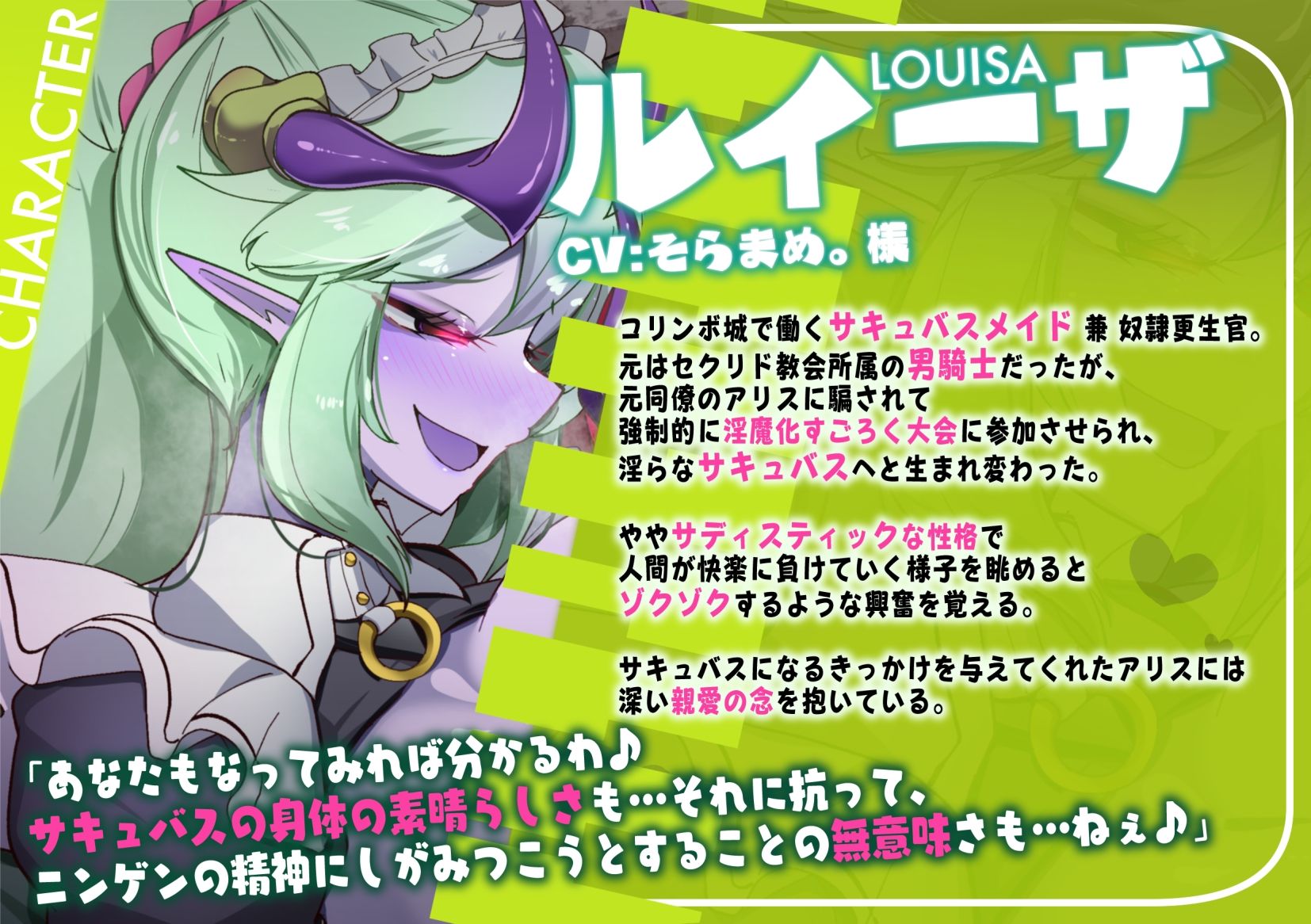 サンプル画像3:淫魔化すごろくのその後 -それぞれの日常- vol.6 大切な相棒がサキュバスの肉体に抵抗した3日間(コラプト) [d_666983]