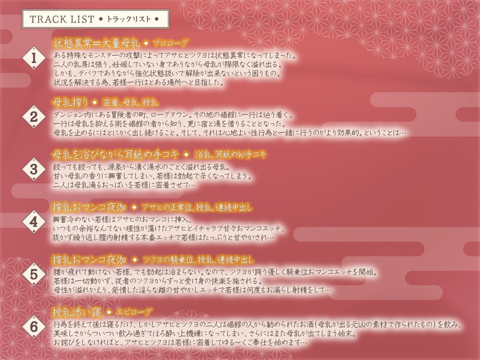 サンプル画像4:若様、授乳の時間です♪×2〜過保護でドスケベな極東出身デカパイ女従者達の母乳が際限なく溢れ出て止まらないみたいです〜【KU100収録】(にゅうにゅう) [d_667021]