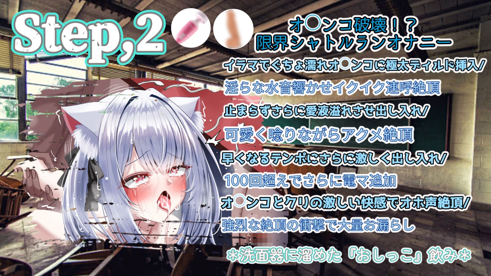 サンプル画像4:『女体快楽実験場』 被験体No，007「望月 うにゅ」Stage，2(OHOGOE) [d_667136]