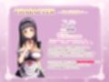フェラチオメイド隊のおくち当てクイズ