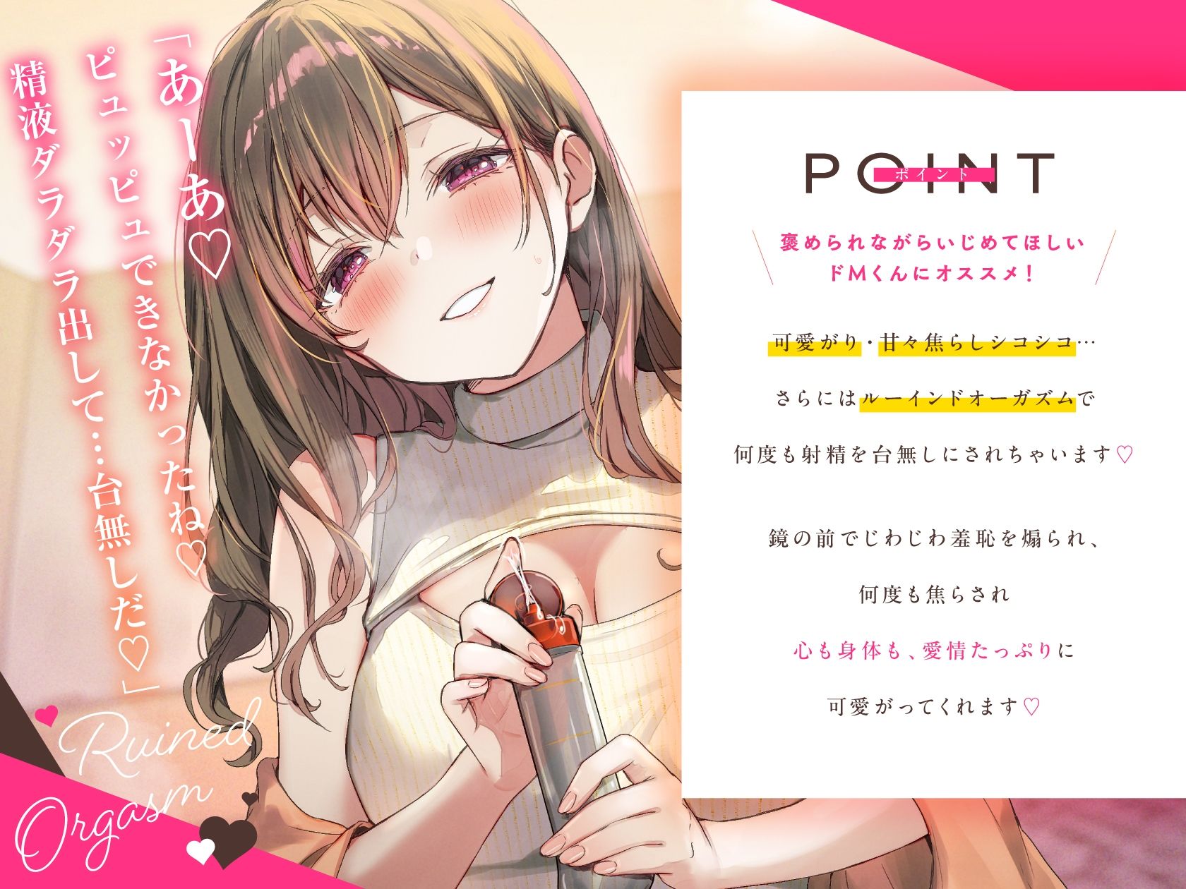 台無し射精♪ルーインドオーガズムで痙攣するくらい気持ちよくしてくれるいちゃあまマゾ向けメンエス 画像2