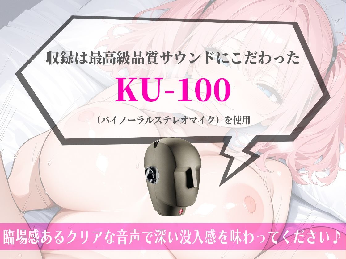 お兄ちゃん大好きめいっ子の耳舐め耳囁き手コキご奉仕！声を抑えてあまラブエッチ【KU-100】 画像3