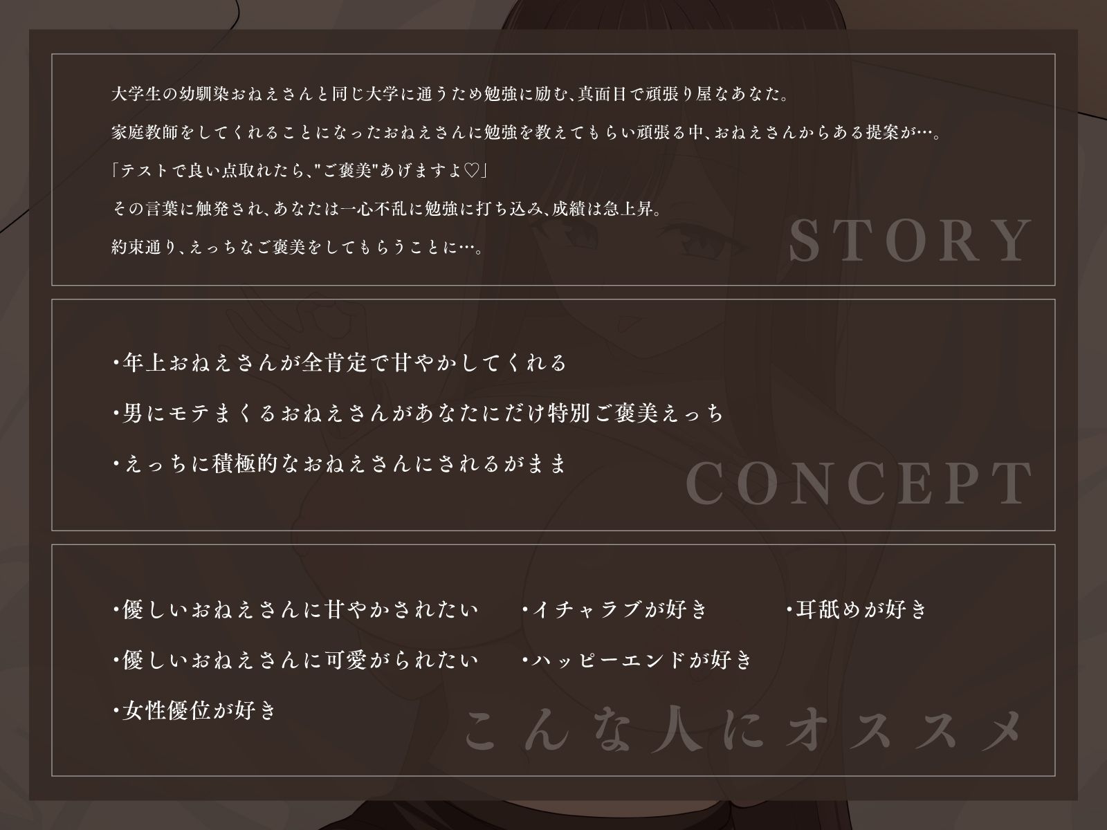 サンプル画像1:「全部記録してますよ」近所の巨乳幼馴染おねえさん家庭教師のあまあまらぶらぶご褒美えっち(蓮田珈琲店) [d_667675]