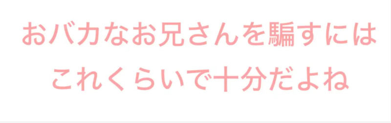 ズズランの毒 人形ロリに誘惑されて搾り殺されて綺麗な花の養分になる